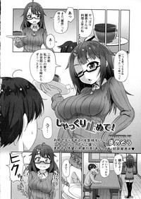 Comic Masyo 2015-06 hentai