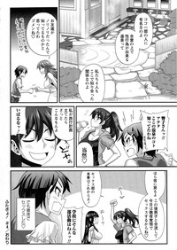 Comic Masyo 2015-06 hentai