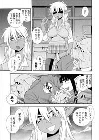 Comic Masyo 2015-06 hentai