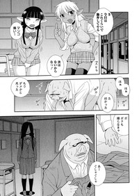 Comic Masyo 2015-06 hentai