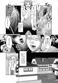 Comic Masyo 2015-06 hentai