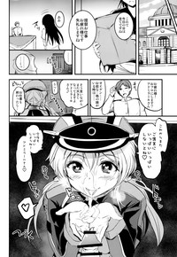 Choro Kawa Prinz Eugen hentai