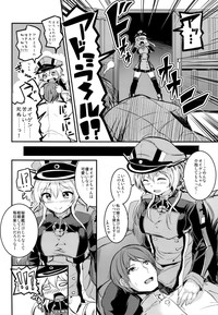 Choro Kawa Prinz Eugen hentai