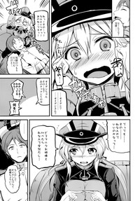 Choro Kawa Prinz Eugen hentai