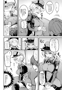 Choro Kawa Prinz Eugen hentai