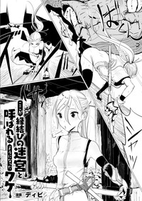 2D Comic Magazine Kairaku Meikyuu Dungeon ni kodama suru Mesu no Kyousei Vol.1 hentai