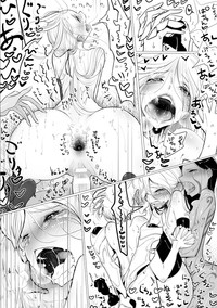 2D Comic Magazine Kairaku Meikyuu Dungeon ni kodama suru Mesu no Kyousei Vol.1 hentai