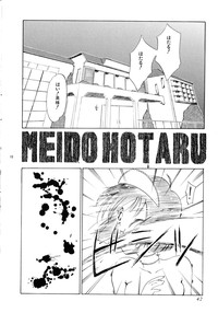 Seijo no Utage hentai