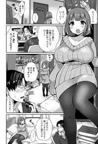 COMIC Ero05 Vol. 8 hentai