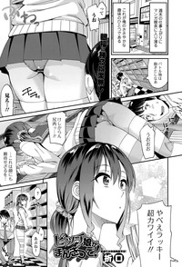 COMIC Ero05 Vol. 8 hentai