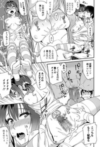 COMIC Ero05 Vol. 8 hentai