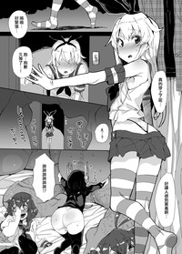 Shimakaze-kun ga Dekiru Made hentai