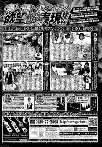 COMIC Potpourri Club 2015-05 hentai