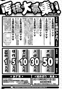 COMIC Potpourri Club 2015-05 hentai