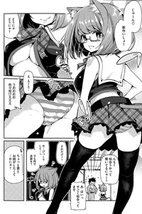 COMIC HOTMILK 2015-05 hentai