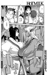 COMIC HOTMILK 2015-05 hentai