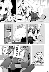 COMIC HOTMILK 2015-05 hentai