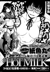 COMIC HOTMILK 2015-05 hentai