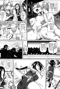 COMIC HOTMILK 2015-05 hentai