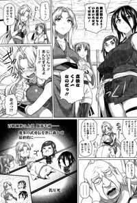 COMIC HOTMILK 2015-05 hentai