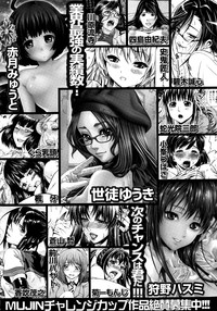 COMIC Mugen Tensei 2015-05 hentai