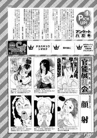 COMIC Mugen Tensei 2015-05 hentai