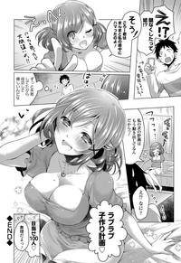 COMIC Europa 2015-05 hentai