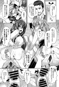 COMIC Europa 2015-05 hentai