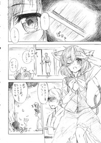 Touhou Muchi Shichu Goudou - Toho joint magazine sex in the ignorant situations hentai