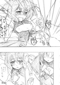 Touhou Muchi Shichu Goudou - Toho joint magazine sex in the ignorant situations hentai