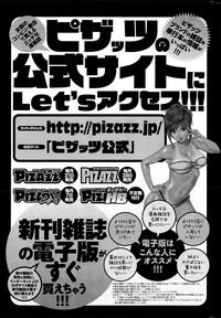 Action Pizazz DX 2015-05 hentai