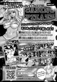 Action Pizazz DX 2015-05 hentai