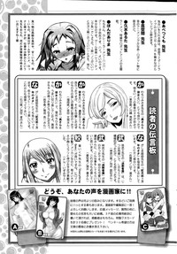 Action Pizazz DX 2015-05 hentai