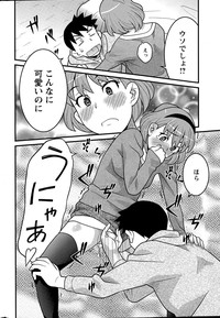 Action Pizazz DX 2015-05 hentai