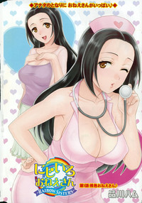 Action Pizazz DX 2015-05 hentai