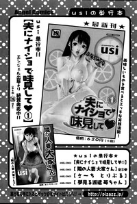 Action Pizazz DX 2015-05 hentai