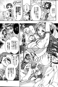 Action Pizazz DX 2015-05 hentai