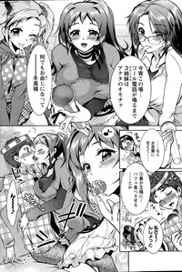 Action Pizazz DX 2015-05 hentai