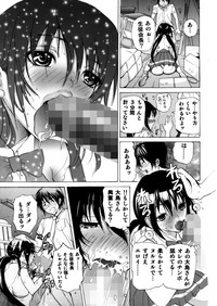 Fudan wa Cool na Seitokaichou ga Ore no Mae de Dake H ni Natte Kureru You ni Choukyou suru hentai