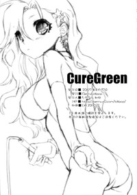 Cure Green hentai