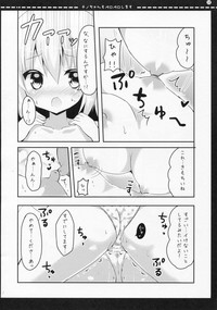 Chino-chan o Peropero Shimasu hentai