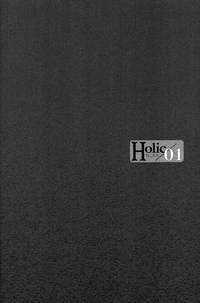 Holic/01 hentai