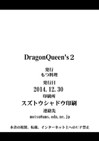 Dragon Queen's 2 hentai