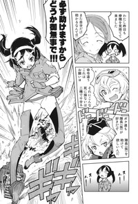 Tancolle - Battle Tank Girls Complex hentai