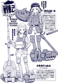 Tancolle - Battle Tank Girls Complex hentai