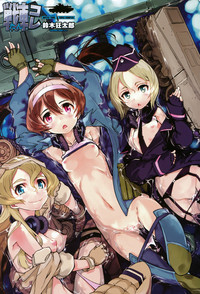 Tancolle - Battle Tank Girls Complex hentai