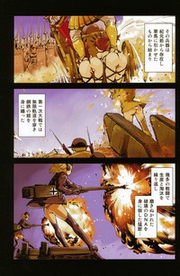 Tancolle - Battle Tank Girls Complex hentai