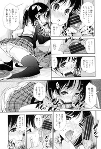 Seifuku Shojo Collection hentai