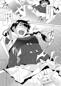 Naisho ni Shitai Juu no Monogatari hentai