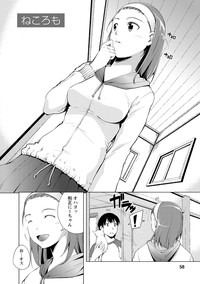 Naisho ni Shitai Juu no Monogatari hentai